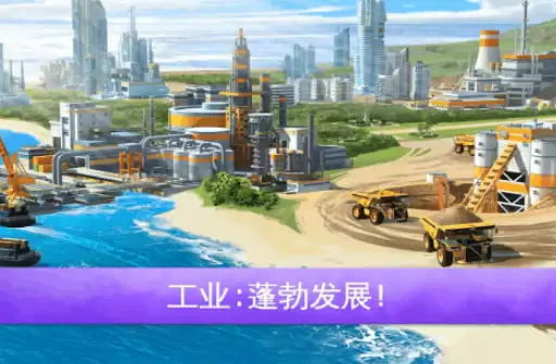单机城市建设游戏推荐_wishdown.com 单机城市建设游戏推荐_wishdown.com