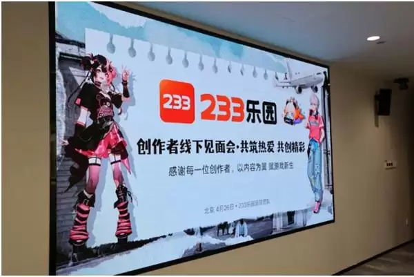 �����ϰࡹ���������ɣ�������233��԰  ��һ̨���Գ�������3�������