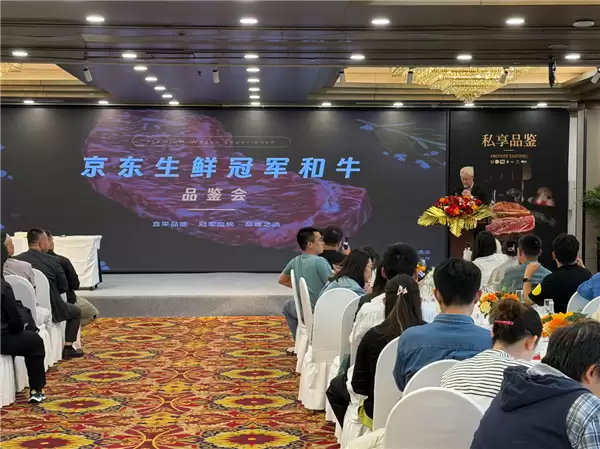 M9+顶级和牛现场开烹!京东生鲜举行冠军和牛品鉴会 解锁真原切和牛美味_wishdown.com M9+顶级和牛现场开烹!京东生鲜举行冠军和牛品鉴会 解锁真原切和牛美味_wishdown.com