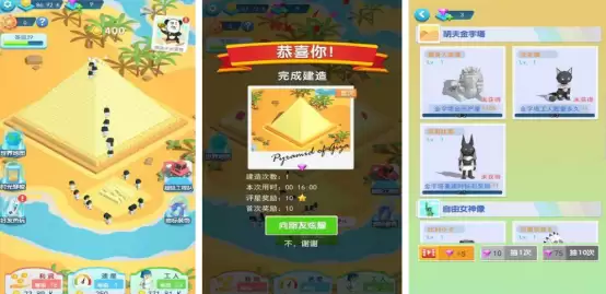 单机城市建设游戏推荐_wishdown.com 单机城市建设游戏推荐_wishdown.com