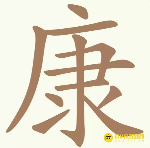 �������ְɵ�165�ؿ�����12��������ͨ��ͼ�Ĺ���