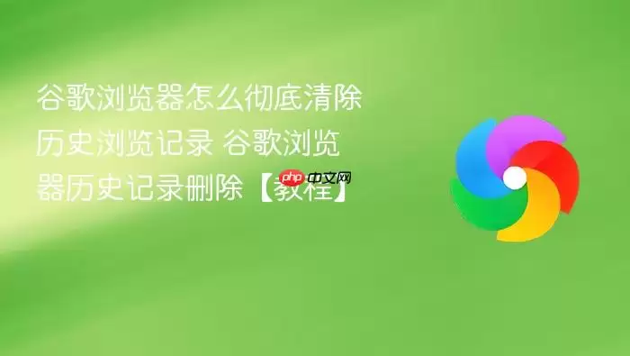 �ȸ��������ʷ��¼����ɾ�������벽�����