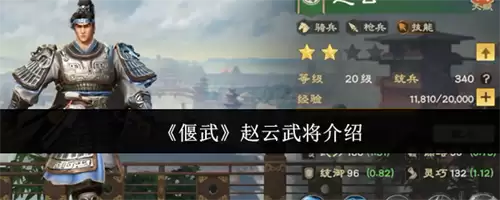 ���������佫ǿ�Ƚ����뼼�ܽ���