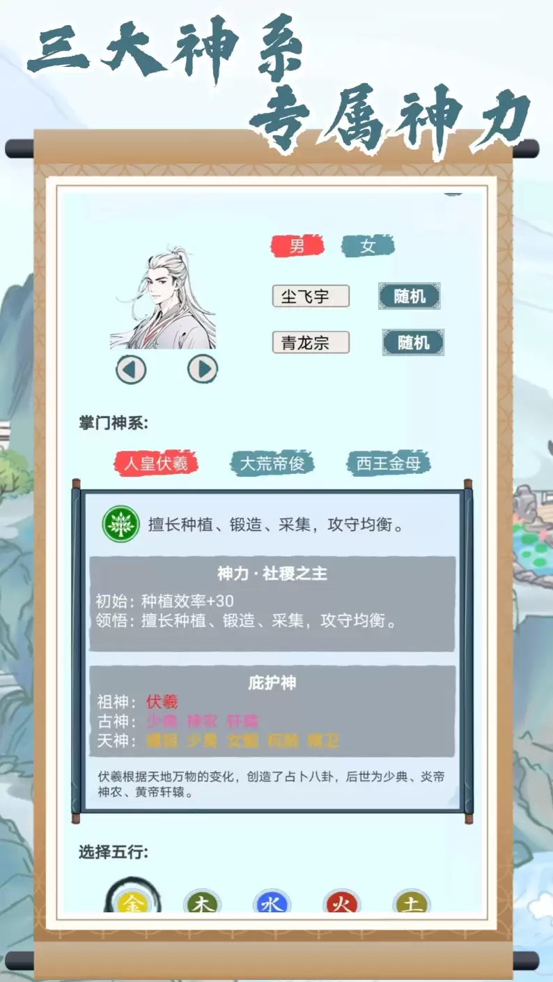 我在宗门当老祖游戏手机版上线时间揭晓_wishdown.com 我在宗门当老祖游戏手机版上线时间揭晓_wishdown.com
