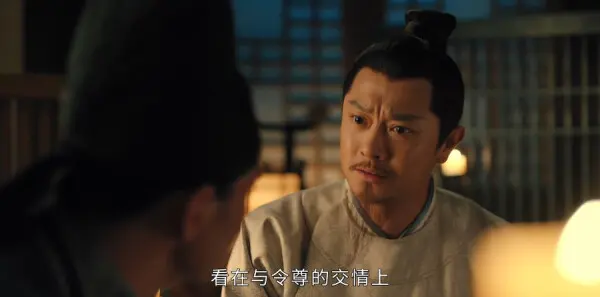 大唐狄公案第6集剧情介绍_wishdown.com 大唐狄公案第6集剧情介绍_wishdown.com
