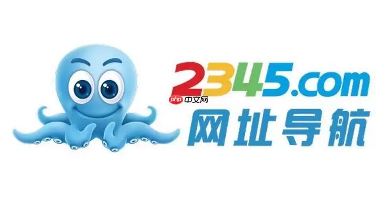 2345�����������ҳ�������¼���������ʹ�ý̳�