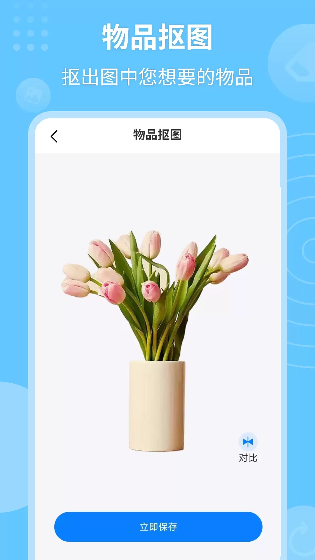 图片文字修改工具分享_wishdown.com 图片文字修改工具分享_wishdown.com