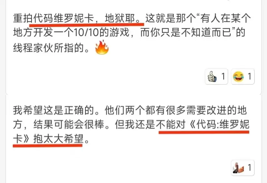 生化危机维罗妮卡重制版或下月公布玩家担忧品质问题_wishdown.com 生化危机维罗妮卡重制版或下月公布玩家担忧品质问题_wishdown.com