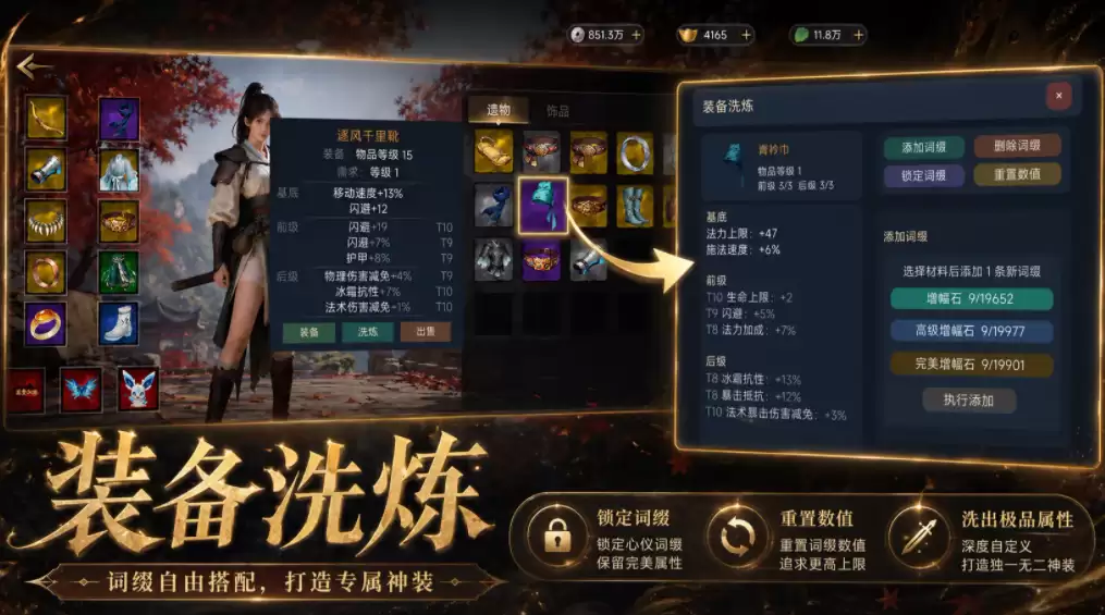 守卫三国下载链接_wishdown.com 守卫三国下载链接_wishdown.com
