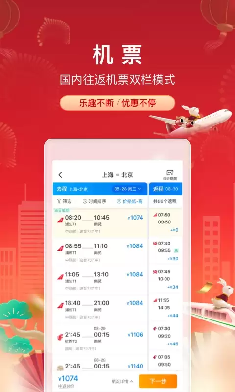 ��������ЩApp�����ֺ���