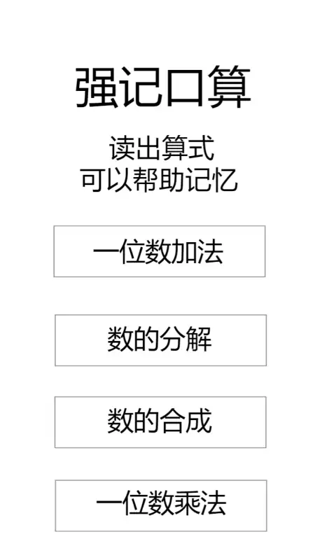课堂游戏精选100例_wishdown.com 课堂游戏精选100例_wishdown.com