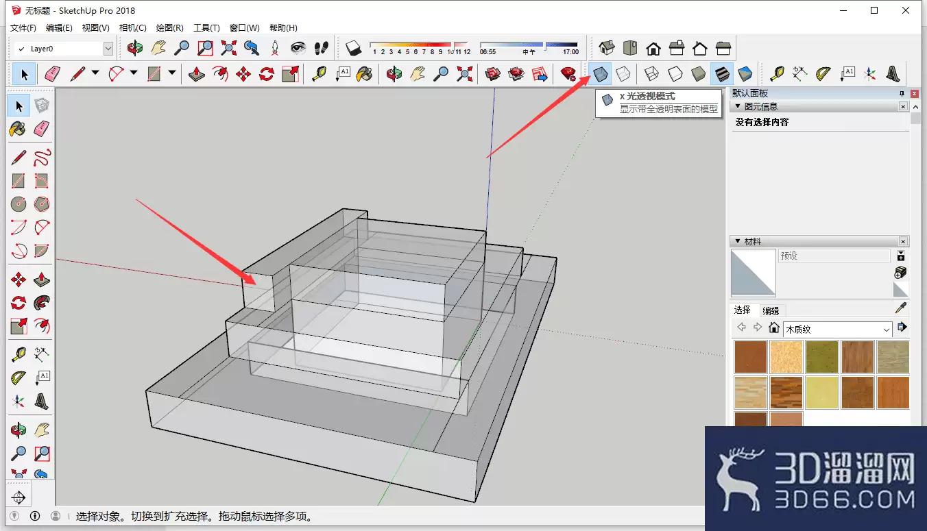 SketchUp��ǽ�ڱ�����ƽ̳��뽨ģ�������