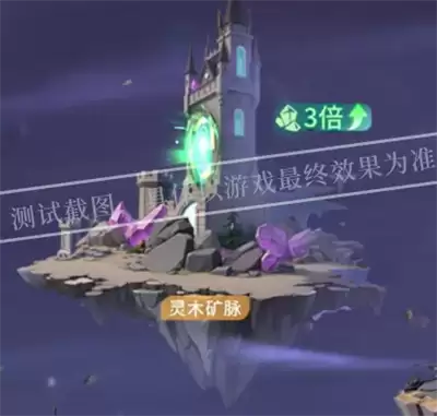 命运圣契星钻矿脉玩法攻略详解与技巧分享_wishdown.com 命运圣契星钻矿脉玩法攻略详解与技巧分享_wishdown.com