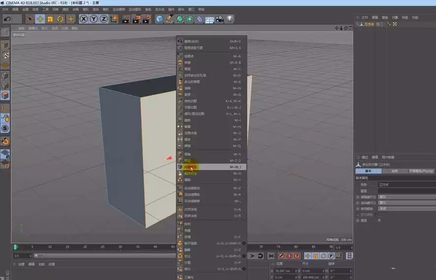 C4D��ѹ���ڲ���ѹ��ģ�̳����