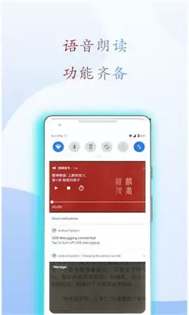 红薯阅读手机版开启书籍更新提醒设置方法_wishdown.com 红薯阅读手机版开启书籍更新提醒设置方法_wishdown.com