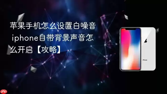 iPhone�����������̳� ƻ���ֻ������������÷���
