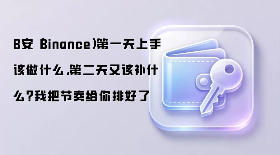 �Ұ���������ָ�ϣ����ձ�������ղ�ȫ����