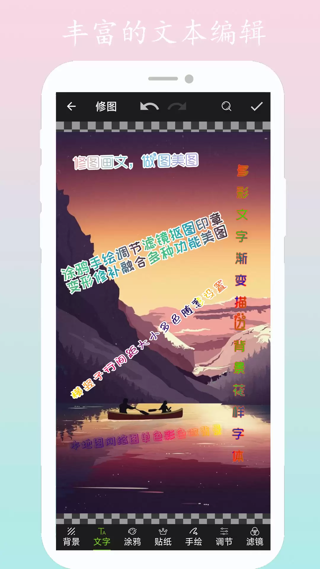 图片文字修改工具分享_wishdown.com 图片文字修改工具分享_wishdown.com