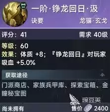 山海轻功玩法详解与操作技巧指南_wishdown.com 此间山海轻功玩法是什么