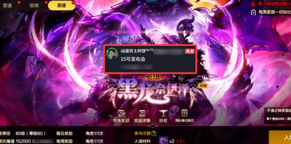 DNF����15�ŷ����ᱬ�� �����������������ϵͳ����ǰհ