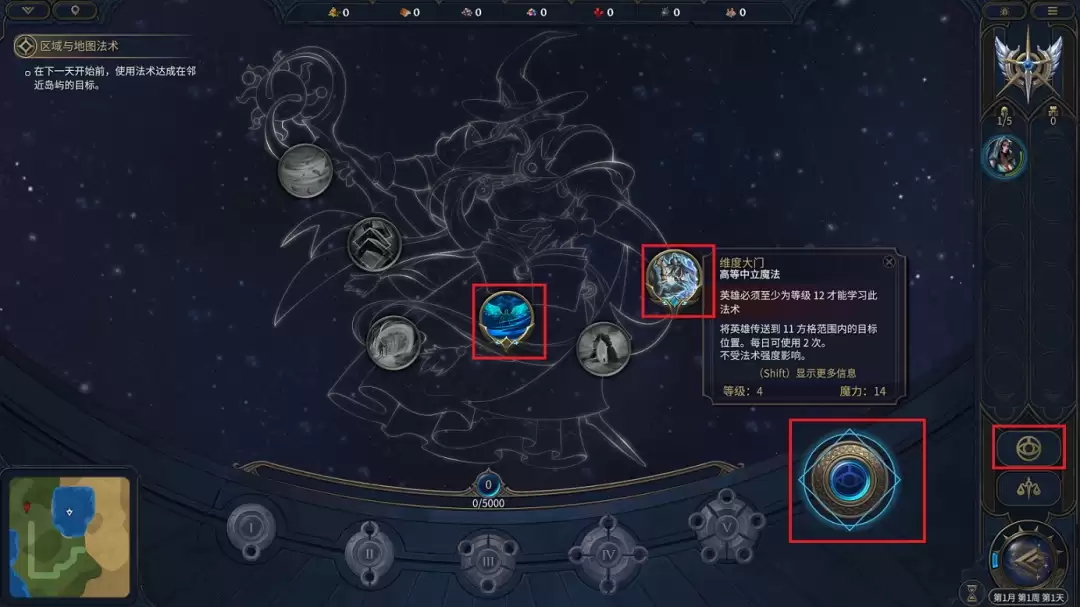 英雄无敌上古纪元学士成就攻略与详细完成方法_wishdown.com 《魔法门之英雄无敌:上古纪元》英雄学士成就详细做法分享