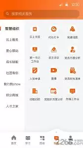 �����ȷ�APP���ֻ�ȡ��ʹ��ȫ����