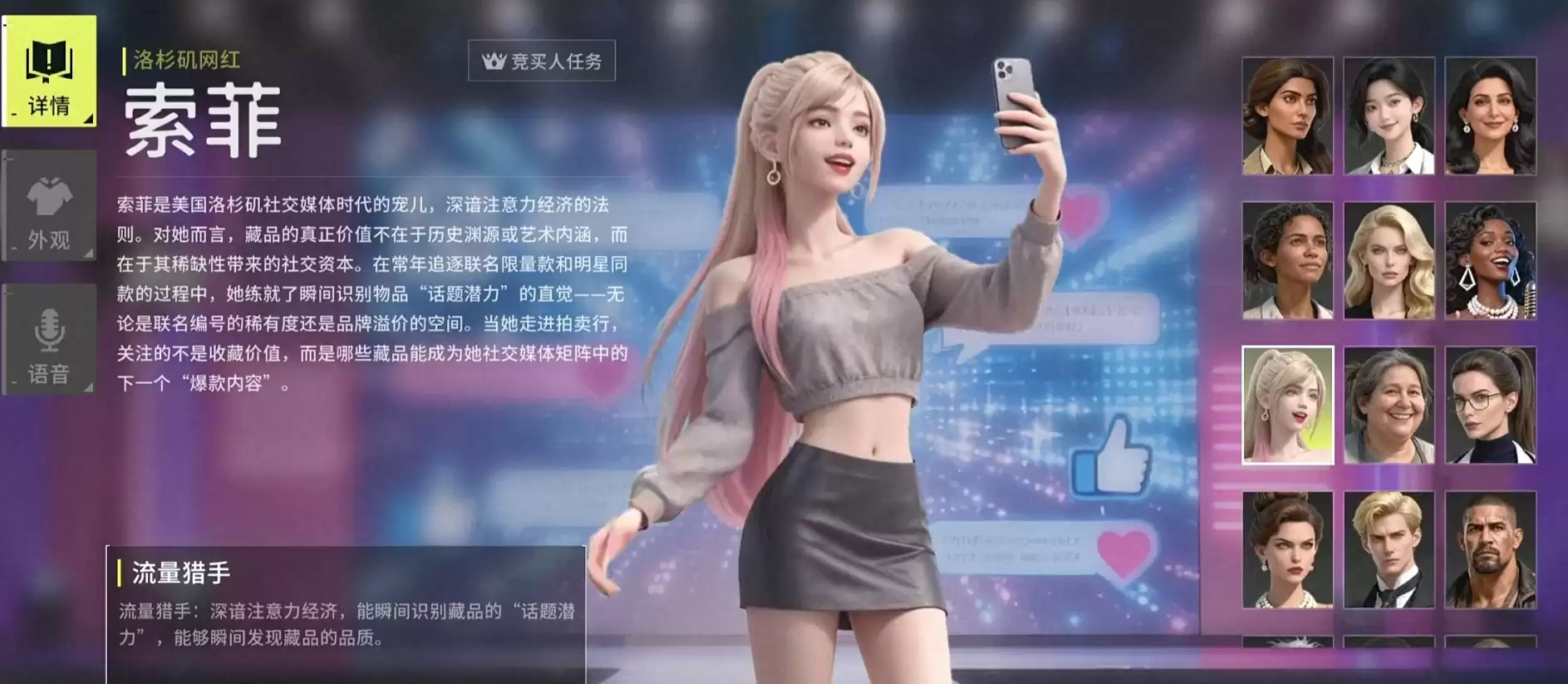 ����֮����Ϸ�ֻ������ƽ�ɫ����