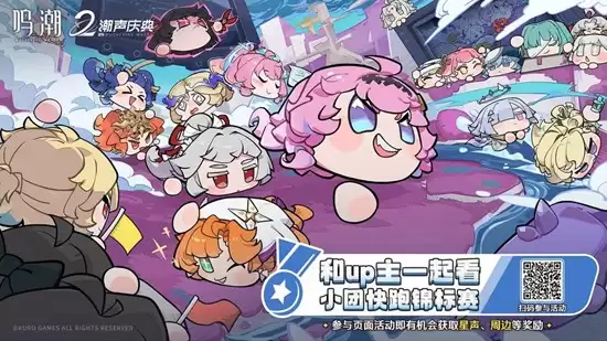 ����С�ſ���ӦԮbilibili����ѿ���