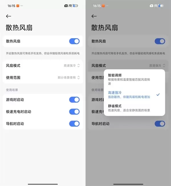 REDMI K90 Max性能实测:有风扇真就无敌了_wishdown.com REDMI K90 Max性能实测:有风扇真就无敌了_wishdown.com
