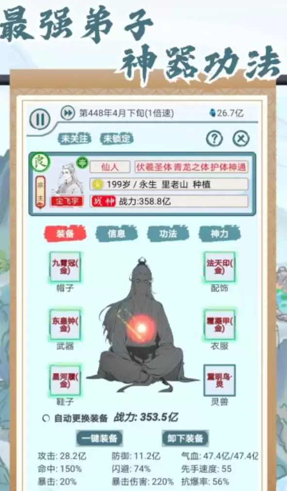 �������ŵ�������Ϸ�ֻ�������ʱ�����