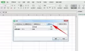 WPS���ְ��ʻ���������ϸ�����̳�