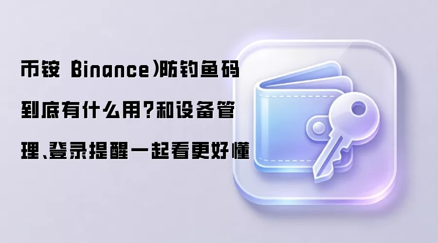 �Ұ�����������⣺����豸�������¼���ѣ�ȫ�汣���ʲ���ȫ