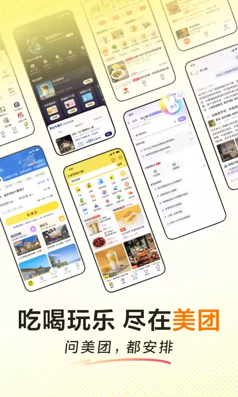 船票网上订票平台推荐_wishdown.com 船票网上订票平台推荐_wishdown.com