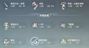��Ӱ��ʿ�����ٻ����淨�����ʵս����