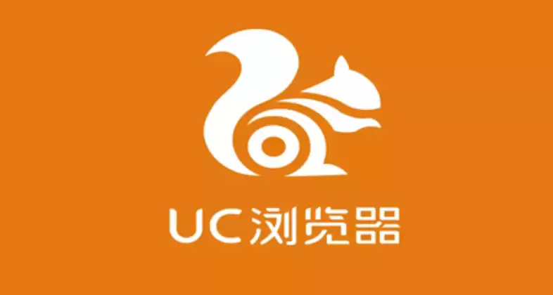 UC������ٷ�������ڼ�������ҳ����ָ��