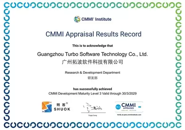 �ز�����ͨ��CMMI3��������֤  �з������뽻������������̨��