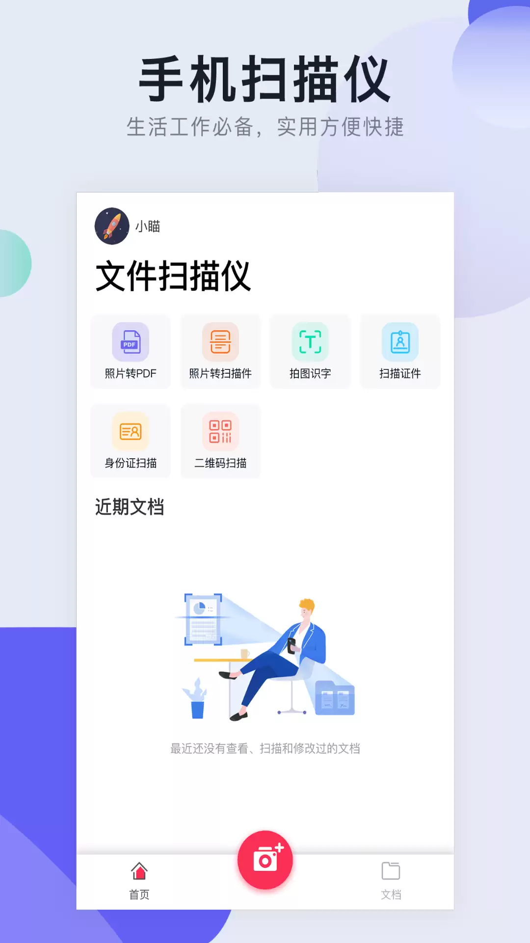 识图软件推荐_wishdown.com 识图软件推荐_wishdown.com
