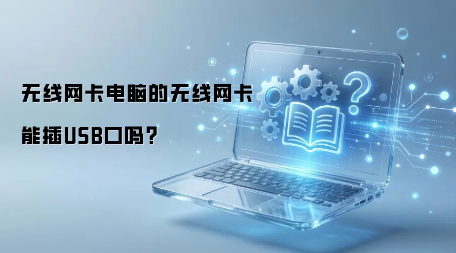 USB�ӿ��ܷ�������������ʹ��ָ��
