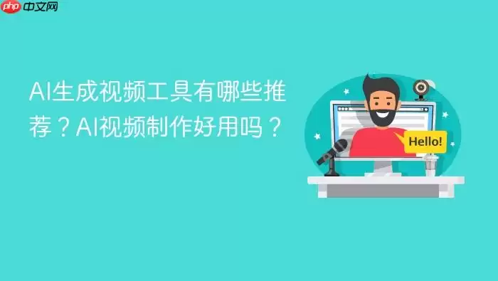 AI��Ƶ���ɹ����Ƽ���ʹ�������������