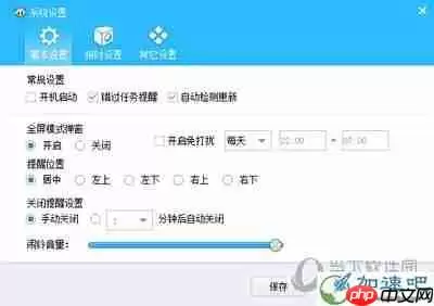 梦畅闹钟设置铃声的详细步骤与技巧_wishdown.com 梦畅闹钟如何设置打铃