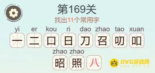 �������ְɵ�169��ͨ�ع��� �ҳ�11��������ͼ�����