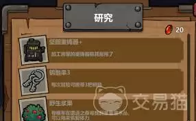 魔法工艺法术汲取搭配技巧与实战应用指南_wishdown.com 魔法工艺法术汲取如何搭配