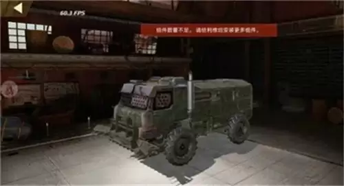 ����ս���쳵���� ���㿪ʼ����ս������ϸ����