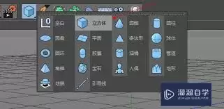 C4D�����嵹�������̳���ⲽ���뷽��