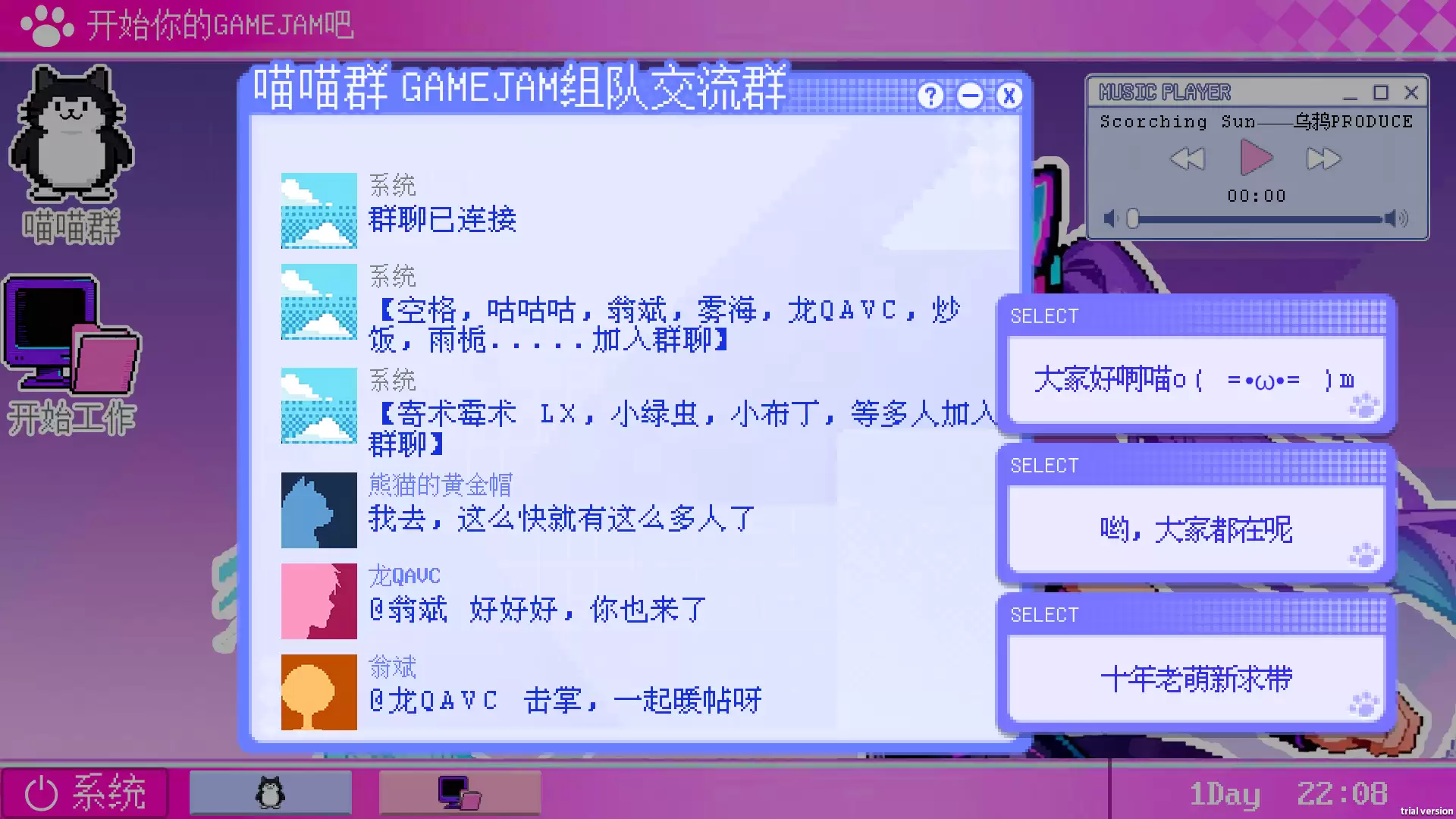 GameJamˮȺģ������ô�� ��Ϸ��ɫ���淨ȫ����