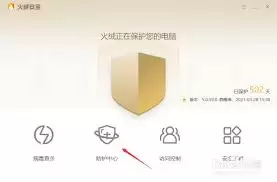 ���ް�ȫ�����ʼ���ع��ܿ����������
