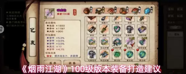 �����꽭����100��װ����ô���죿