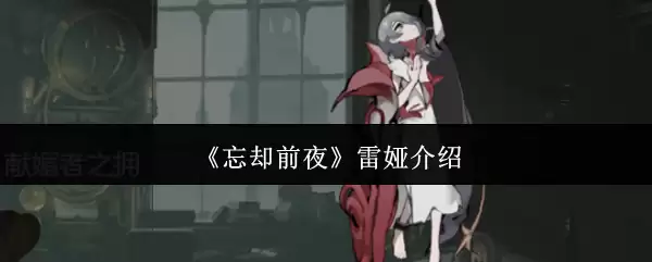 ����ȴǰҹ����櫽�ɫ������������ʹ��ָ��