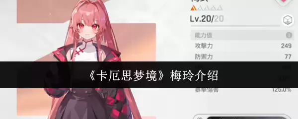 ÷���ɫ��Ƚ��� ����˼�ξ����ﱳ�������