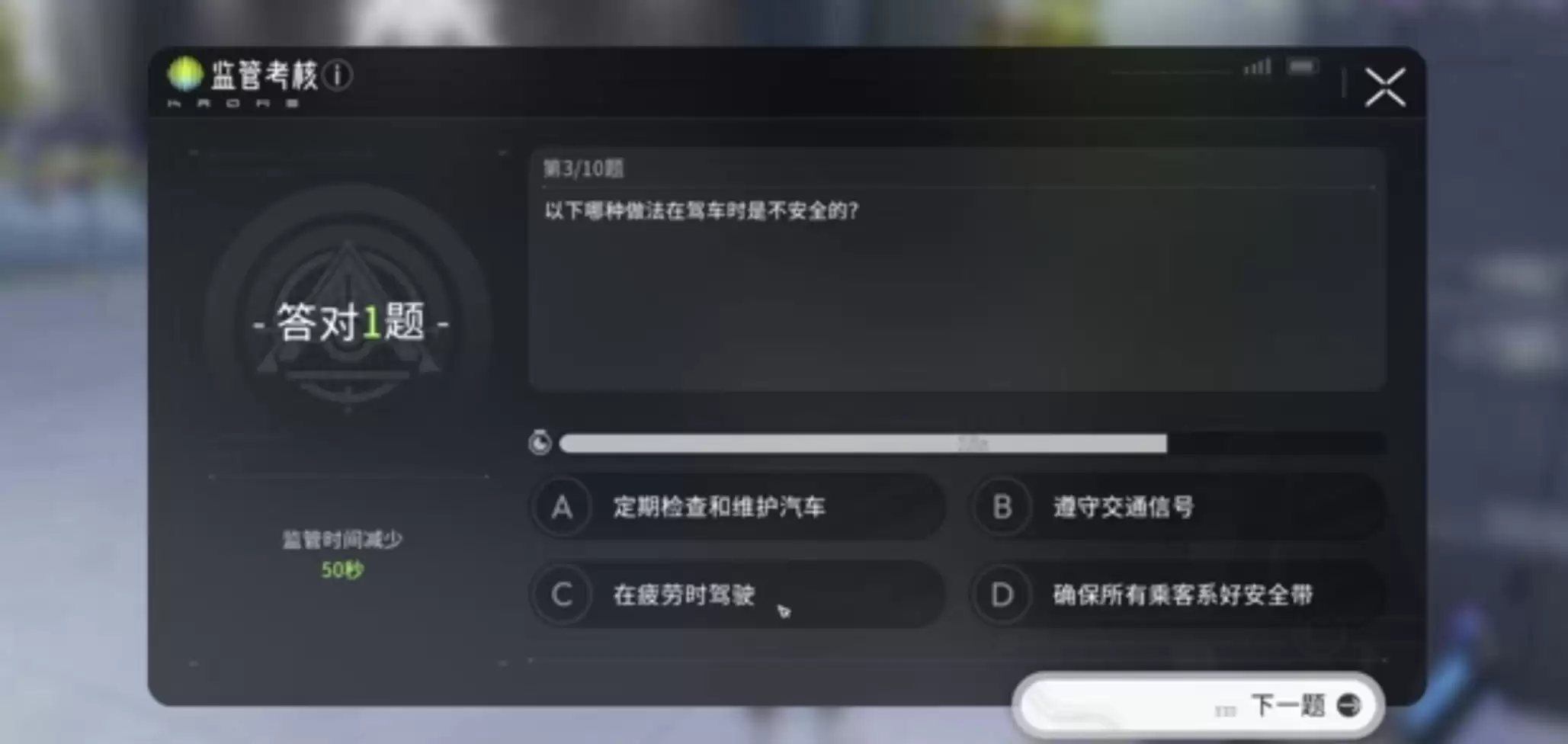 望月越狱处罚机制详解与应对攻略_wishdown.com 望月越狱处罚机制详解与应对攻略_wishdown.com